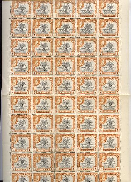 Bahawalpur 1949 S Jubilee of Accession 1/2a (Wheat) complete folded sheet of 50 unmounted mint, SG 40, stamps on agriculture, stamps on farming, stamps on food, stamps on  kg6 , stamps on wheat