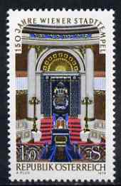Austria 1976 150th Anniversary of Vienna Synagogue unmounted mint, SG 1776, Mi 1538*, stamps on churches, stamps on judaica
