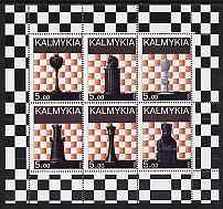Kalmikia Republic 1998 Chess Pieces perf sheetlet containing set of 6 values complete unmounted mint, stamps on chess