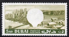 Dubai 1964 Worlds Fair 5np with centre (violet) omitted unmounted mint, SG 72var, stamps on expo