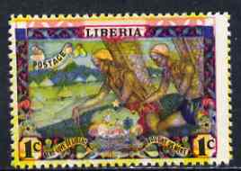 Liberia 1949 Settlers Approaching Village 1c unmounted mint with yellow shifted 3mm & red shifted 2mm, a delightful mess, as SG 702, stamps on settlers
