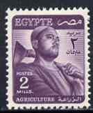 Egypt 1953 Agriculture 2m slate-prple unmounted mint, SG 415*, stamps on agriculture, stamps on farming