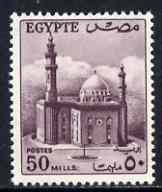 Egypt 1953 Mosque 50m dull purple unmounted mint, SG 428*, stamps on mosques, stamps on churches, stamps on religion, stamps on mosques, stamps on islam