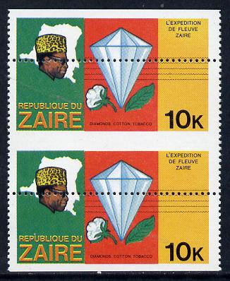 Zaire 1979 River Expedition 10k (Diamond, Cotton Ball & Tobacco Leaf) vert pair with horiz perfs misplaced by a massive 12mm, divided along margins so stamps are halved, unmounted mint (as SG 955), stamps on , stamps on  stamps on minerals, stamps on  stamps on textiles, stamps on  stamps on tobacco