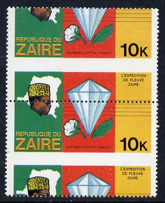 Zaire 1979 River Expedition 10k (Diamond, Cotton Ball & Tobacco Leaf) vert pair with horiz perfs misplaced by a massive 12mm, divided along perfs to show two halves, unmounted mint (as SG 955), stamps on minerals, stamps on textiles, stamps on tobacco