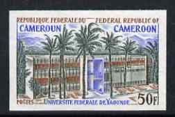 Cameroun 1971 Federal University imperf from limited printing, as SG 589, stamps on education, stamps on universities