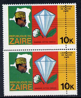 Zaire 1979 River Expedition 10k (Diamond, Cotton Ball & Tobacco Leaf) pair with double perfs (extra row of vert perfs 7mm away, extra horiz perfs are virtually coincidental) unmounted mint (as SG 955). NOTE - this item has been selected for a special offer with the price significantly reduced, stamps on minerals, stamps on textiles, stamps on tobacco