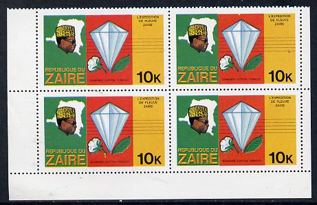Zaire 1979 River Expedition 10k (Diamond, Cotton Ball & Tobacco Leaf) block of 4, one stamp with two yellow flaws by cotton plant unmounted mint (as SG 955), stamps on minerals, stamps on textiles, stamps on tobacco