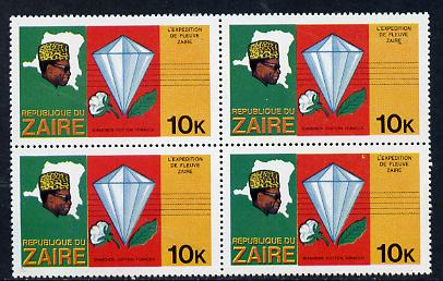 Zaire 1979 River Expedition 10k (Diamond, Cotton Ball & Tobacco Leaf) block of 4, one stamp with half moon flaw above diamond unmounted mint (as SG 955), stamps on minerals, stamps on textiles, stamps on tobacco