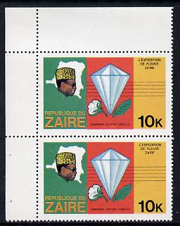 Zaire 1979 River Expedition 10k (Diamond, Cotton Ball & Tobacco Leaf) corner pair, one stamp with circular flaw below 'cotton' unmounted mint (as SG 955), stamps on minerals, stamps on textiles, stamps on tobacco