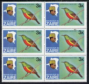 Zaire 1979 River Expedition 3k Sunbird block of 6, one stamp with yellow confetti flaw on birds breast unmounted mint (as SG 953), stamps on birds