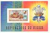 Niger Republic 1982 Birth of Prince William opt on Royal Wedding imperf m/sheet unmounted mint, Mi BL 38B, stamps on , stamps on  stamps on royalty, stamps on diana, stamps on charles, stamps on william