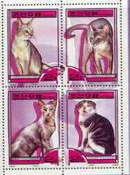 North Korea 2000 Fauna - Domestic Cats perf sheetlet containing 4 values unmounted mint SG N3968-71, stamps on cats