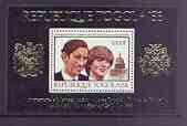 Togo 1981 Royal Wedding 1,000f perf m/sheet unmounted mint, Mi BL 175BA, stamps on royalty, stamps on charles, stamps on diana