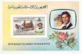 Mauritania 1981 Royal Wedding imperf m/sheet unmounted mint, Mi BL 32B, stamps on , stamps on  stamps on royalty, stamps on charles, stamps on diana, stamps on horses, stamps on coaches