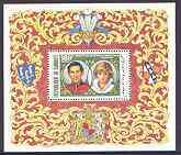 Djibouti 1981 Royal Wedding perf m/sheet (180f) unmounted mint Mi BL 39A, stamps on , stamps on  stamps on royalty, stamps on charles, stamps on diana, stamps on 