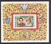 Djibouti 1981 Royal Wedding imperf m/sheet (180f) unmounted mint Mi BL 39B, stamps on royalty, stamps on charles, stamps on diana, stamps on 