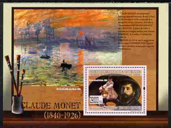 Guinea - Conakry 2009 Paintings by Claude Monet perf s/sheet unmounted mint, stamps on arts, stamps on monet, stamps on 