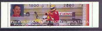 Touva 1996 Nigel Mansell se-tenant pair from Formula 1 Racing Cars perf sheetlet unmounted mint, stamps on racing cars, stamps on motor sport, stamps on  f1 , stamps on cars