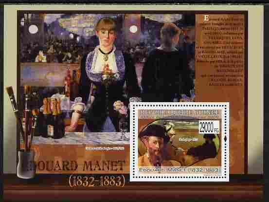 Guinea - Conakry 2009 Paintings by Eduard Manet perf s/sheet unmounted mint, stamps on arts, stamps on manet