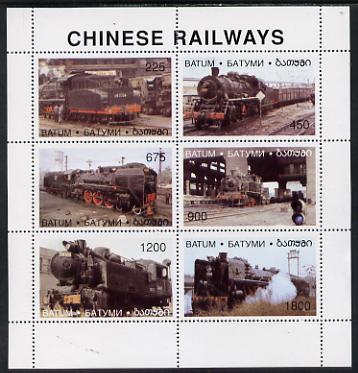 Batum 1996 Chinese Railways perf set of 6 values unmounted mint, stamps on railways