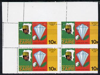 Zaire 1979 River Expedition 10k (Diamond, Cotton Ball & Tobacco Leaf) block of 4 with perf combs stepped unmounted mint (as SG 955), stamps on minerals, stamps on textiles, stamps on tobacco