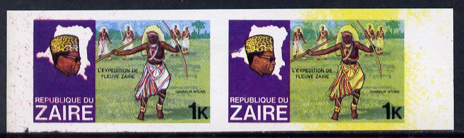 Zaire 1979 River Expedition 1k Ntore Dancer imperf horiz pair, r/hand stamp with superb yellow wash - caused by scumming (some creasing) unmounted mint SG 952var, stamps on dancing