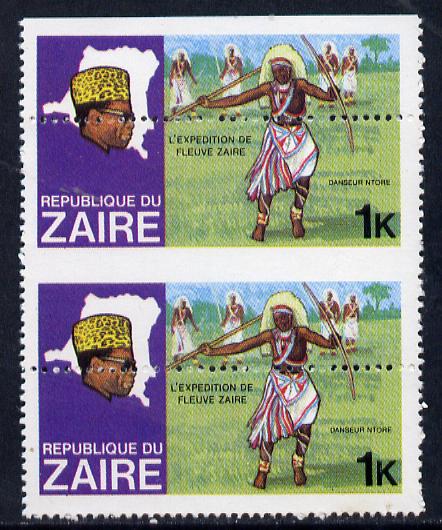 Zaire 1979 River Expedition 1k Ntore Dancer vert pair with massive 13mm drop of horiz perfs (divided along margins so stamp is halved) unmounted mint SG 952var, stamps on dancing