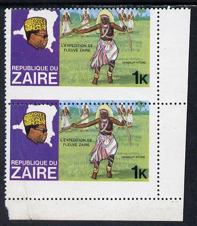 Zaire 1979 River Expedition 1k Ntore Dancer vert pair with fine 4mm shift of horiz perfs (minor creasing but unmounted mint) SG 952var, stamps on dancing
