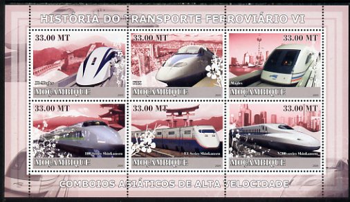 Mozambique 2009 History of Transport - Railways #06 perf sheetlet containing 6 values unmounted mint, stamps on transport, stamps on railways