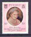 Tuvalu 1980 Queen Mothers 80th Birthday 50c unmounted mint, SG 148, stamps on royalty, stamps on queen mother