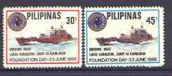 Philippines 1979 Navy Foundation Day set of 2 unmounted mint, SG 1532-33, stamps on , stamps on  stamps on ships
