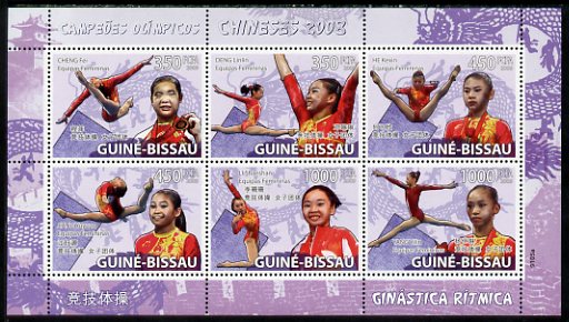 Guinea - Bissau 2009 Beijing Olympics - Gymnastics #1 perf sheetlet containing 6 values unmounted mint, Michel 4059-64, stamps on olympics, stamps on gymnastics, stamps on  gym , stamps on 