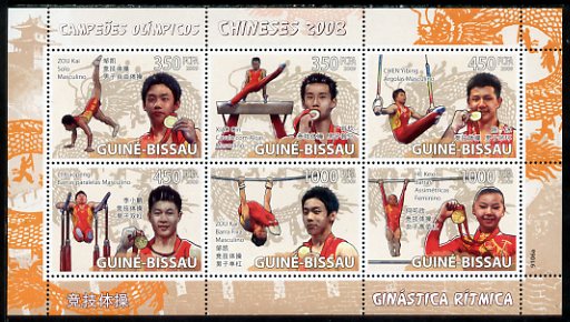 Guinea - Bissau 2009 Beijing Olympics - Gymnastics #2 perf sheetlet containing 6 values unmounted mint, Michel 4023-28, stamps on olympics, stamps on gymnastics, stamps on  gym , stamps on 