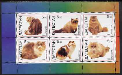 Dagestan Republic 1998 Domestic cats perf sheetlet containing set of 6 values unmounted mint, stamps on cats