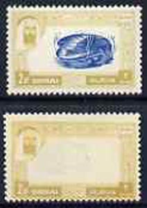 Dubai 1963 Mussel 2np Postage Due perf proof on gummed paper with frame additionally printed on gummed side (not set-off), SG D27var, stamps on shells, stamps on marine life