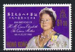 Hong Kong 1980 Queen Mothers 80th Birthday $1.30 unmounted mint, SG 390, stamps on royalty, stamps on queen mother