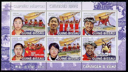 Guinea - Bissau 2009 Beijing Olympics - Canoeing & Rowing perf sheetlet containing 6 values unmounted mint, Michel 4053-58, stamps on olympics, stamps on canoeing, stamps on rowing