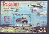 Tokelau 1995 Chinese New Year - Year of the Pig perf m/sheet optd for Singapore 95 Stamp Exhibition unmounted mint, SG MS229, stamps on animals, stamps on pigs, stamps on swine, stamps on stamp exhibitions, stamps on lunar, stamps on lunar new year