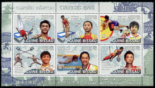 Guinea - Bissau 2009 Beijing Olympics - Trampoline, Female Wrestling,Fencing, Swimming & Gymnastics perf sheetlet containing 6 values unmounted mint, Michel 4029-34, stamps on olympics, stamps on gymnastics, stamps on  gym , stamps on trampoline, stamps on wrestling, stamps on women, stamps on fencing, stamps on swimming, stamps on 