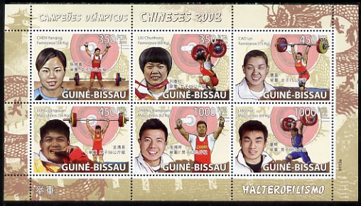 Guinea - Bissau 2009 Beijing Olympics - Weight Lifting perf sheetlet containing 6 values unmounted mint, Michel 4011-16, stamps on , stamps on  stamps on olympics, stamps on  stamps on weights, stamps on  stamps on weight lifting