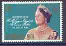 Solomon Islands 1980 Queen Mothers 80th Birthday 45c unmounted mint, SG 421, stamps on royalty, stamps on queen mother