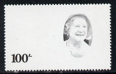 Tanzania 1985 Life & Times of HM Queen Mother 100s (SG 427) unmounted mint perforated colour proof single in black only*, stamps on royalty     queen mother