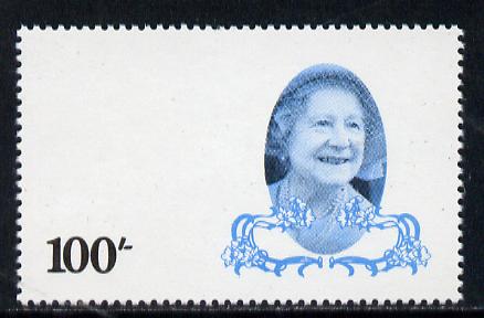 Tanzania 1985 Life & Times of HM Queen Mother 100s (SG 427) unmounted mint perforated colour proof single in blue & black only*, stamps on , stamps on  stamps on royalty     queen mother