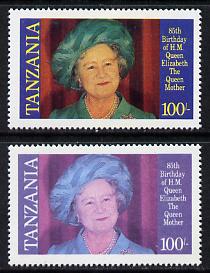 Tanzania 1985 Life & Times of HM Queen Mother 100s unmounted mint with yellow omitted (possibly a proof) plus normal SG 428var , stamps on , stamps on  stamps on royalty     queen mother