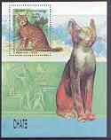 Cambodia 1999 Domestic Cats perf m/sheet unmounted mint, stamps on cats