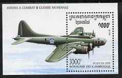 Cambodia 1995 Second World War Aircraft perf m/sheet unmounted mint, SG MS 1474, stamps on aviation, stamps on 
