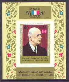 Yemen - Royalist 1970 Charles De Gaulle imperf m/sheet (28b value) unmounted mint, Mi BL 222B, stamps on constitutions, stamps on personalities, stamps on de gaulle, stamps on personalities, stamps on de gaulle, stamps on  ww1 , stamps on  ww2 , stamps on militaria