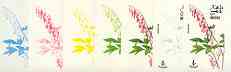 Dhufar 1977 Garden Flowers 4B (Dicentra) set of 7 imperf progressive colour proofs comprising the 4 individual colours plus 2, 3 and all 4-colour composites unmounted min..., stamps on flowers