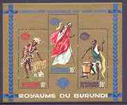 Burundi 1964 Worlds Fair (Dancers & Drummers gold background) perf m/sheet unmounted mint, SG MS105a, stamps on business, stamps on dancing